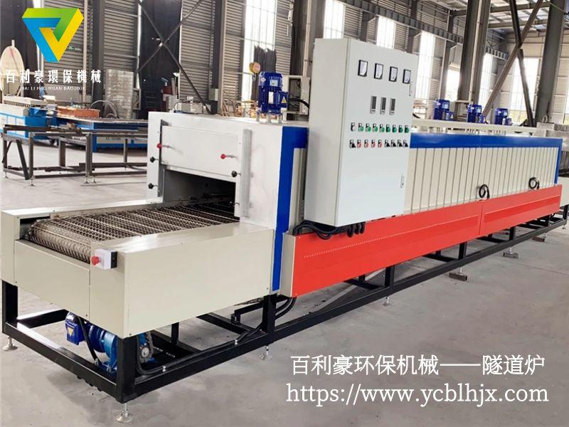 百利豪環保機械-環氧膠固化隧道爐